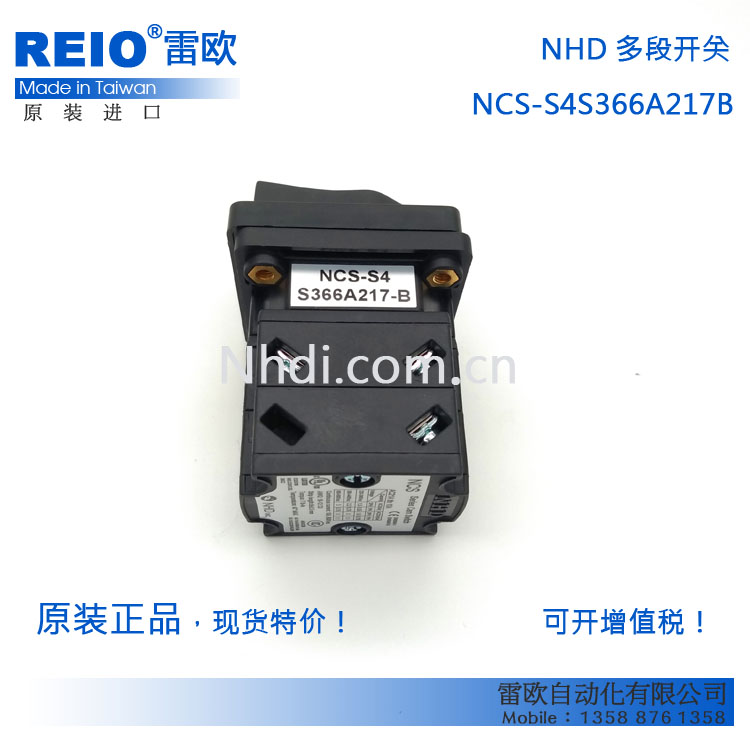 台湾贺电NHD转换开关多段开关 3档三段 123 NCS-S4S366A217-B-图0