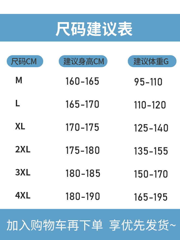 耐克顿运动套装男夏季薄款休闲短袖短裤一套搭配帅气工装纯棉潮牌 - 图2