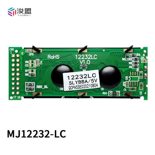 LCD液晶显示屏 12232点阵屏模块 12232LC高清工业屏单色显示屏5v - 图3