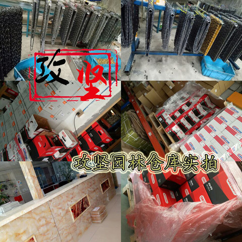优质鹰王18寸油锯导板20寸汽油锯导板5900伐木锯大功率链条锯链板 - 图3