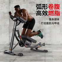 Abdominal muscle Fitness Equipment bodybuilding Lazy Person Closeout Movement Lean Tummy God Instrumental Home Male Roll Belly Machine Meme Exercises