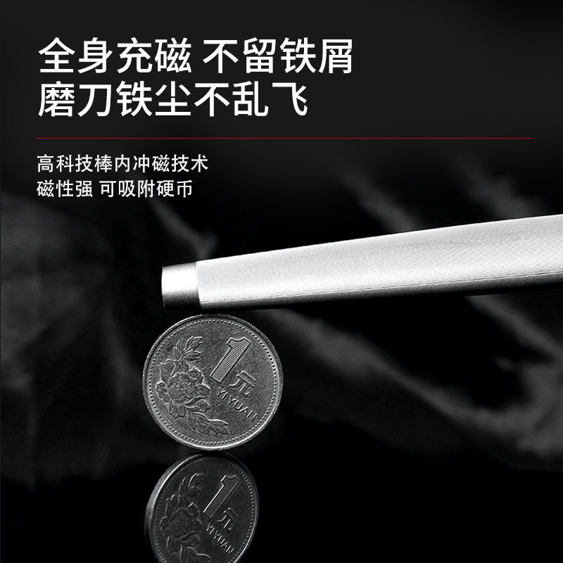 小鸟牌高级磨刀棒磨刀器挡刀棒挡刀棍磨刀石磨刀神器 - 图0