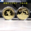 黄铜手工 牙仙子许愿望小孩子换乳牙齿幼儿童话纪念金属金币玩具
