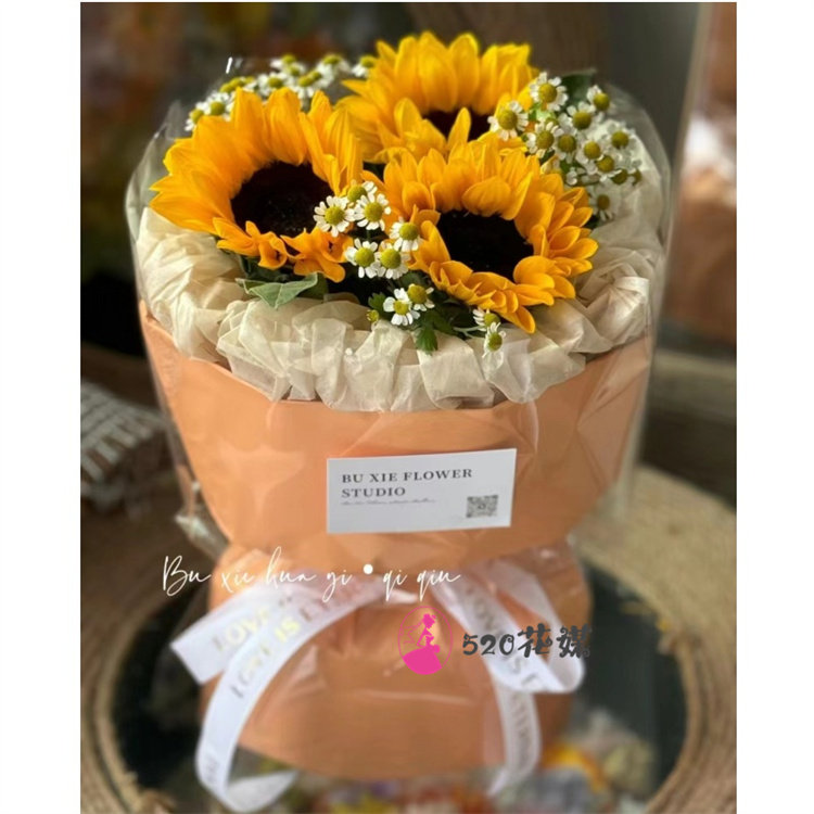 太原市小店区迎泽区杏花岭区同城鲜花店父亲节向日葵送同事男朋友