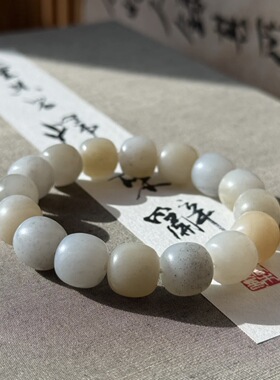 【谢钰儿】新疆和田玉籽料糖青花玉老型珠手串