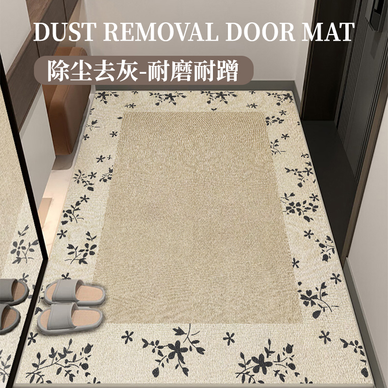 入户门地垫轻奢法式新款复古中古客厅家用卧室门口地毯可裁剪脚垫,淘宝优惠券,粉丝福利购,淘宝优惠卷