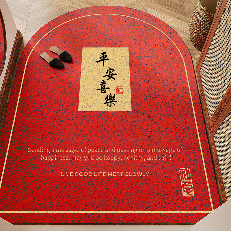入户门丝圈地垫喜庆家用进门脚垫门口门垫防滑耐脏可定制红色地毯,淘宝优惠券,粉丝福利购,淘宝优惠卷