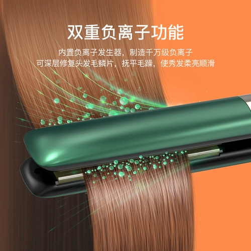 Piqi -la -Straight Hair Electric Splin