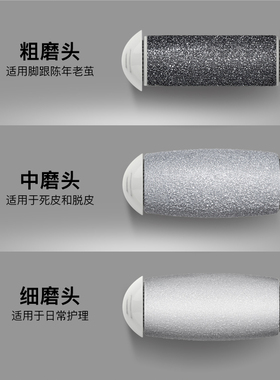 匹奇电动修脚器磨头套装