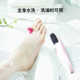 Qiqi Electric Foot Device Granting Rock Stog