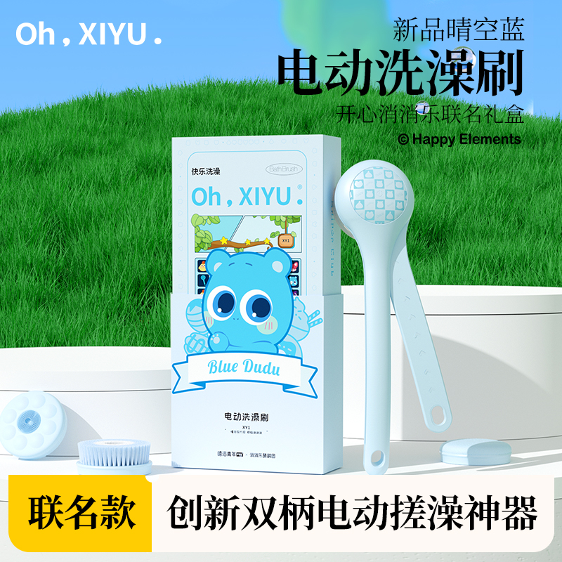 匹奇电动按摩搓澡神器搓灰器刷子洗澡刷背机浴刷全自动沐浴搓泥器 - 图3