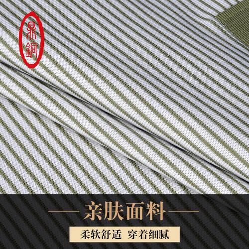 鼎铜男士经典时尚条纹薄款桑蚕丝短袖T恤中年商务翻领真丝t恤衫 - 图2