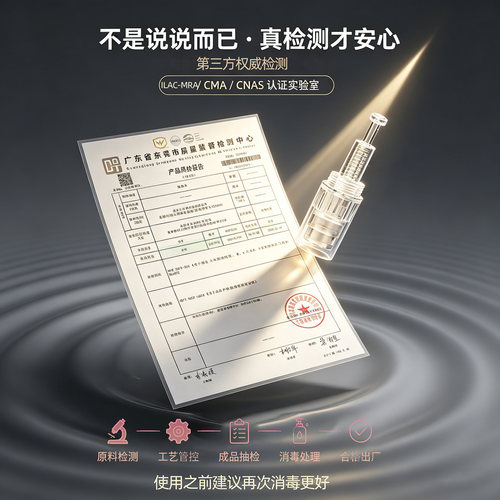微针针头电动微晶导入仪器纳米微晶片MTS12圆晶36针水光笔5D微晶 - 图2