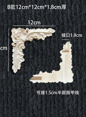 东阳木雕法式反刀角花实木雕花背景墙装饰反刀工艺