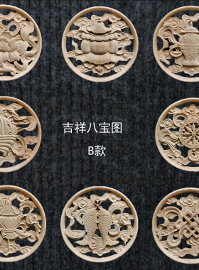 欧式风圆形中间墙贴东阳木雕