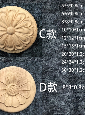 东阳木雕圆花实木欧式小圆花