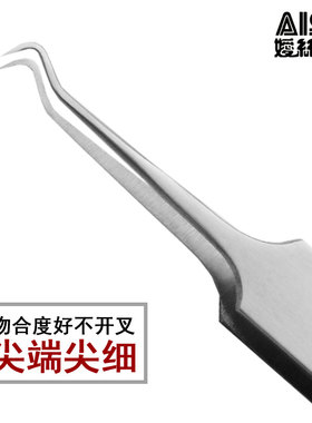 AISIA去黑头粉刺细胞夹痘痘工具