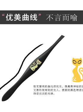 不锈钢镊子工具斜口修眉钳