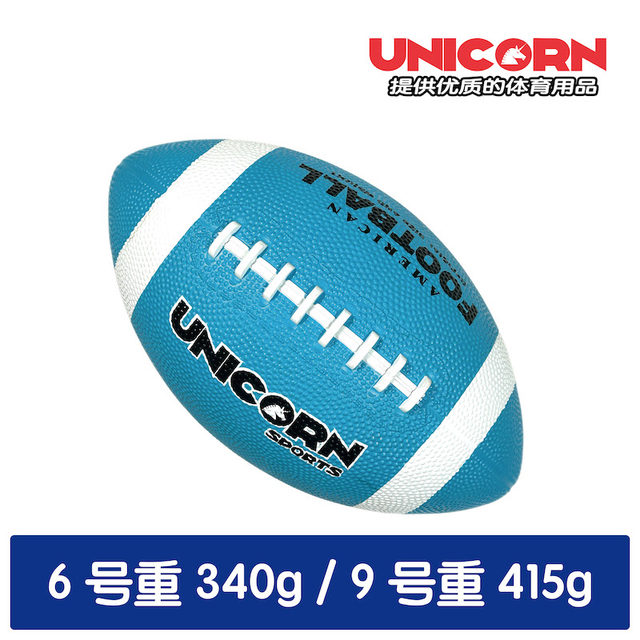 Unicornsports彩虹6色橡胶美式橄榄球3/6/9号儿童青少年成人通用