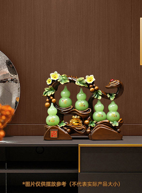 聚善缘五福临门葫芦摆件乔迁礼品