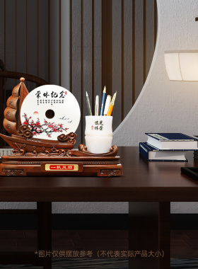 教师节礼物送恩师实用大气礼品
