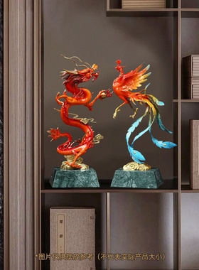 龙凤呈祥摆件客厅大气乔迁礼品