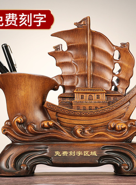 笔筒办公室桌面装饰品送领导