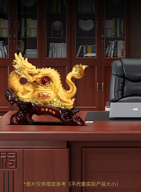 财富兴隆招财龙摆件开业贺岁礼物