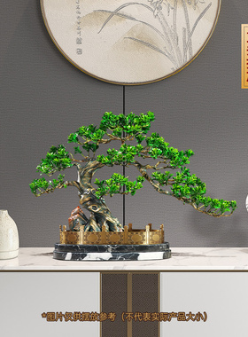 聚善缘青松翠柏黄铜迎客松摆件