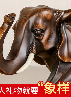 一对客厅玄关乔迁新居大象摆件