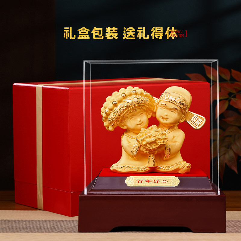 百年好合创意结婚礼物送新人高档实用婚庆礼品新婚送闺蜜朋友摆件