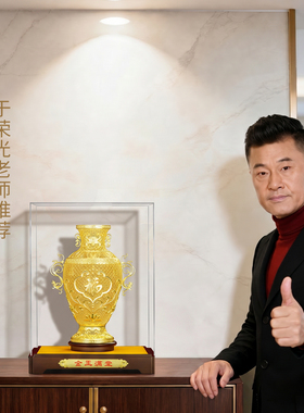 聚善缘非遗花丝金玉满堂鎏金花瓶