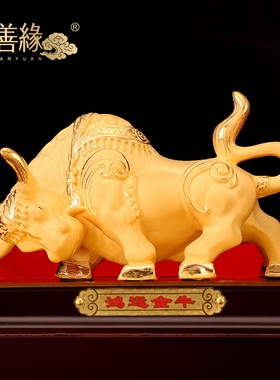 绒沙金鸿运金牛摆件华尔街牛十二生肖牛摆件年会工艺礼品商务定制