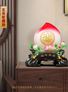 聚善缘福寿双全寿桃摆件贺寿礼物