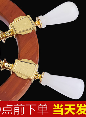 玉石摆件船舵办公室桌面开业礼品