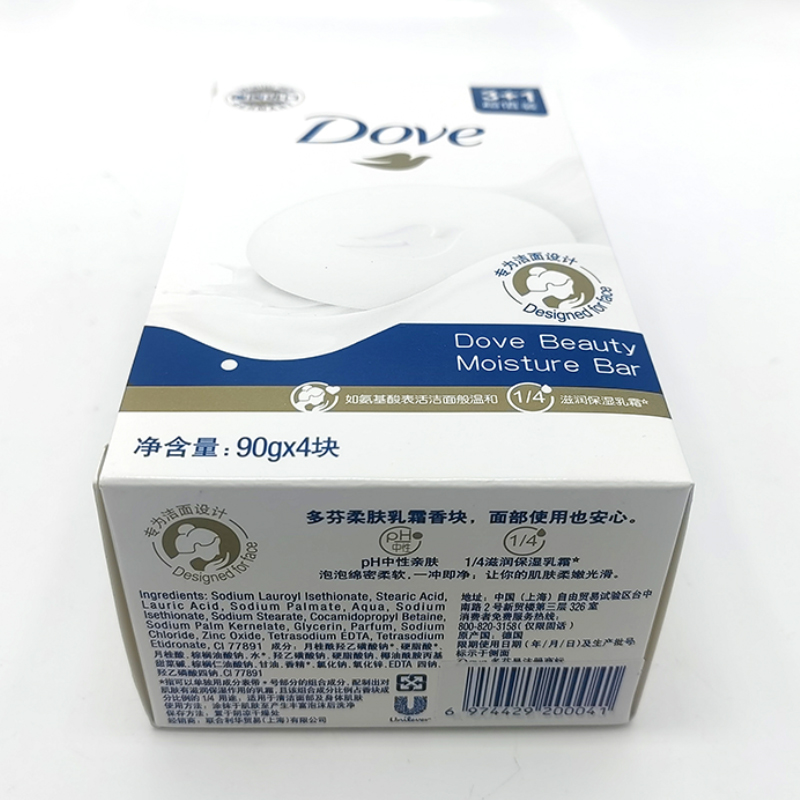 多芬柔肤乳霜香块牛奶滋润德国进口香皂90g*4块装清洁肌肤洗脸皂 - 图2