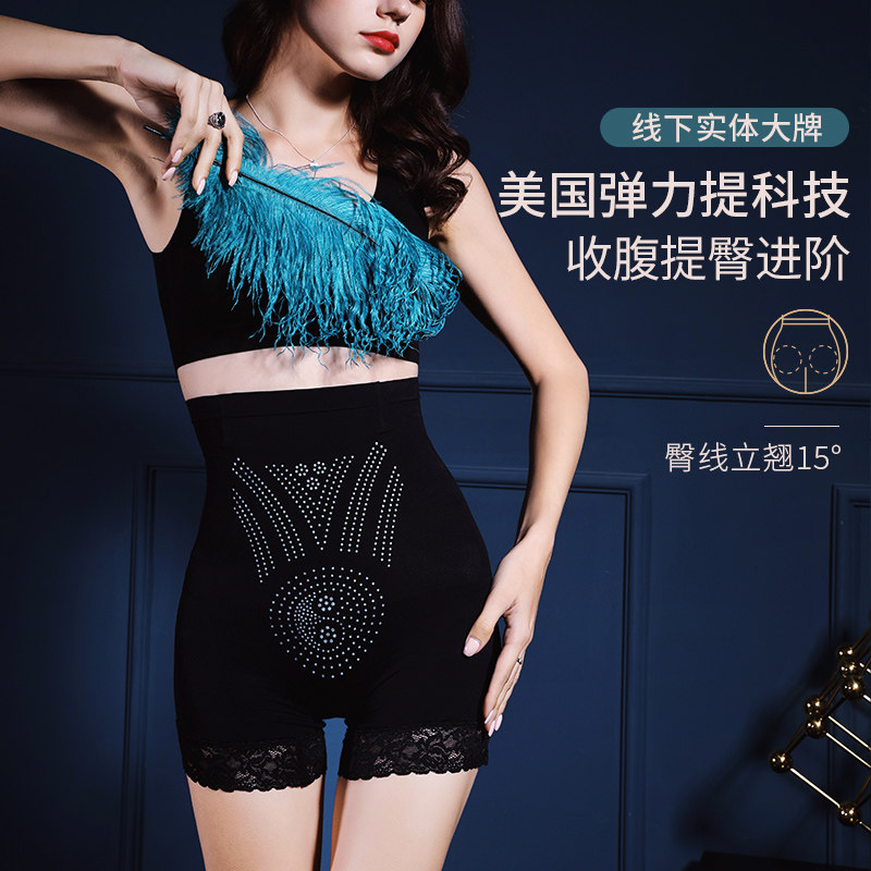  紫秀塑身美体裤