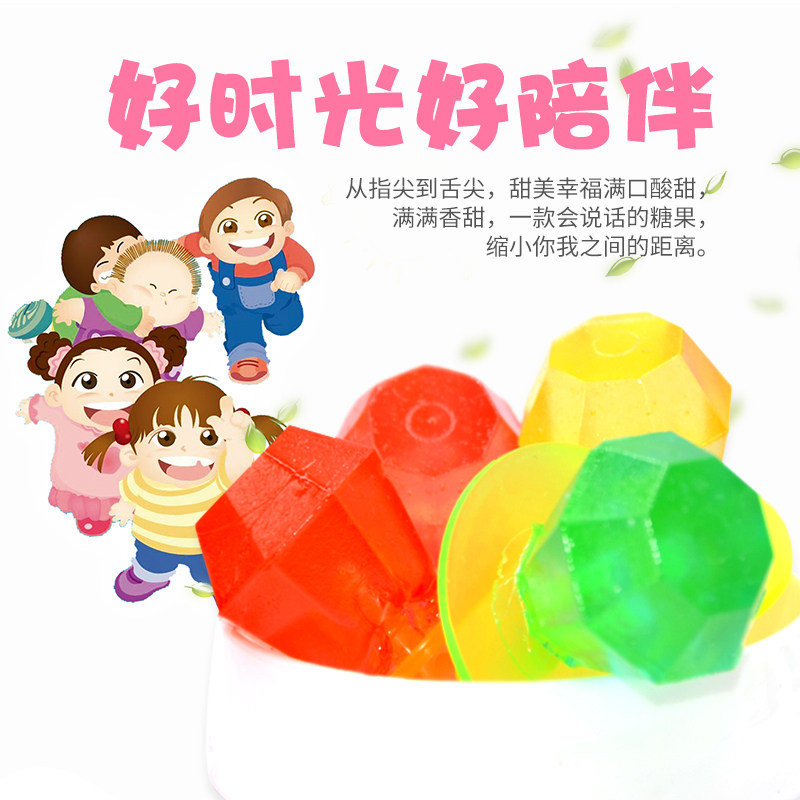 钻石戒指糖儿童果味迪士尼韩国糖果 柯响糖果