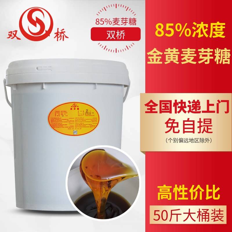 双桥纯正麦芽糖大桶25kg麦牙糖糖浆烘焙专用卤肉烤鸭上色商用糖稀-图0