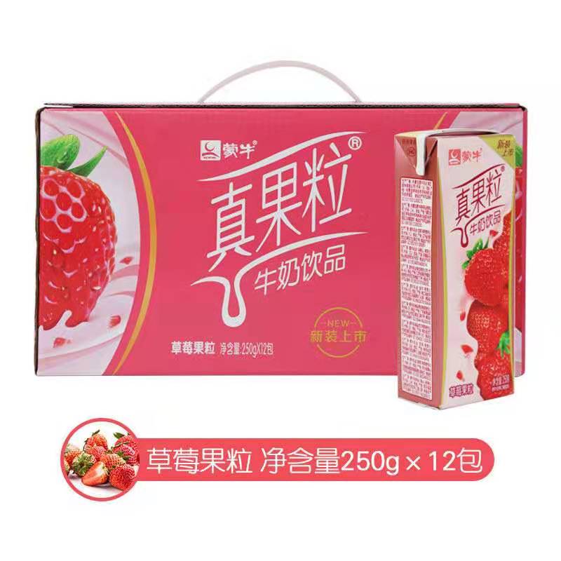 蒙牛真果粒蓝莓味250ml*24盒牛奶草莓怀旧混合乳制品年货礼盒装-图1