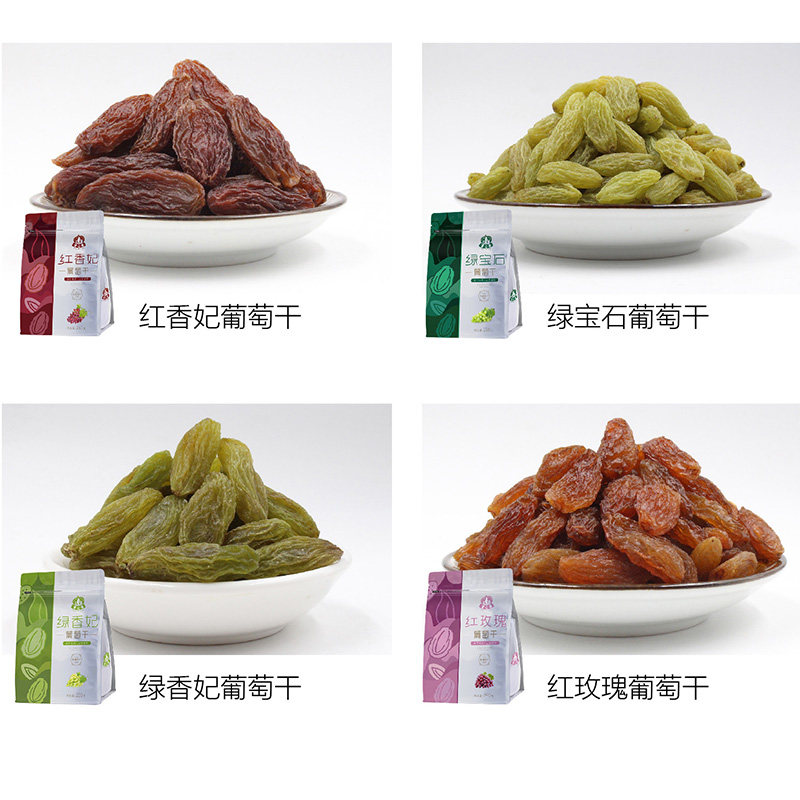 葡萄乾葡头干新疆特产孕妇葡萄干 柯响葡萄干