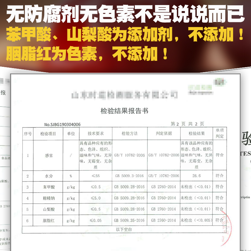 山楂球小包装空心低糖无核山楂干片 柯响山楂类制品