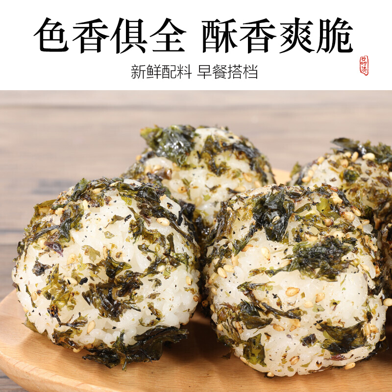 芝麻海苔拌饭碎儿童无添加拌饭海苔碎紫菜寿司材料食材饭团肉松1 - 图2