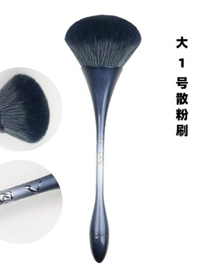 乔瑞雅沧州鎏金散粉刷不扎脸超软