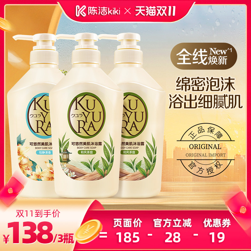 图 2