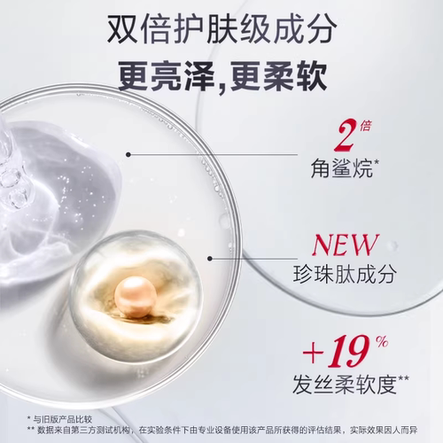 芬浓fino浸透美容液红罐发膜改善干枯毛躁柔韧顺滑烫染受损适用 - 图3