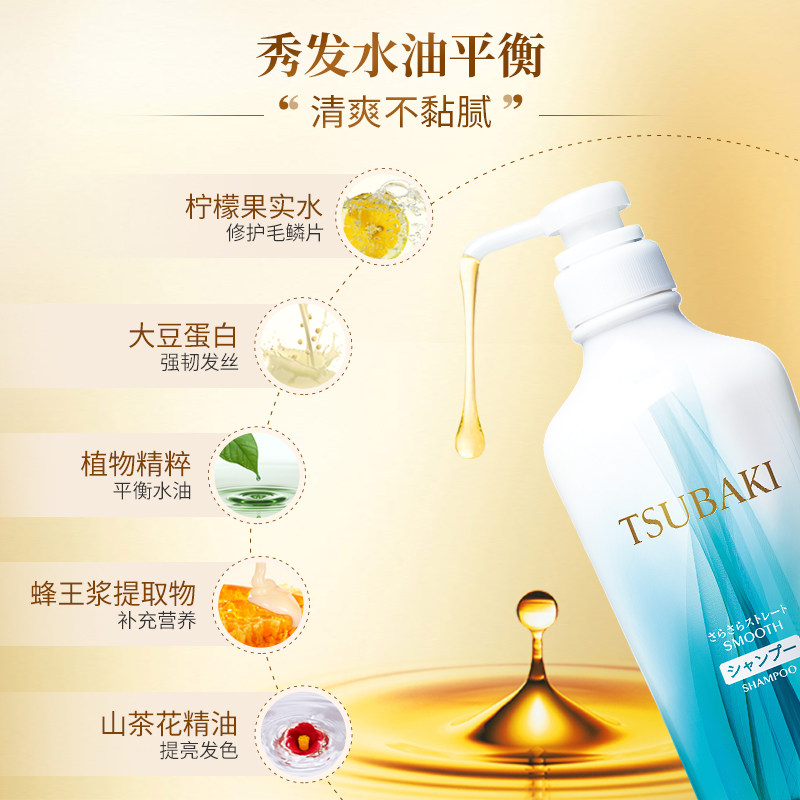 【第3件0元】资生堂丝蓓绮汲萃护发素 资生堂旗下个人护理洗发水
