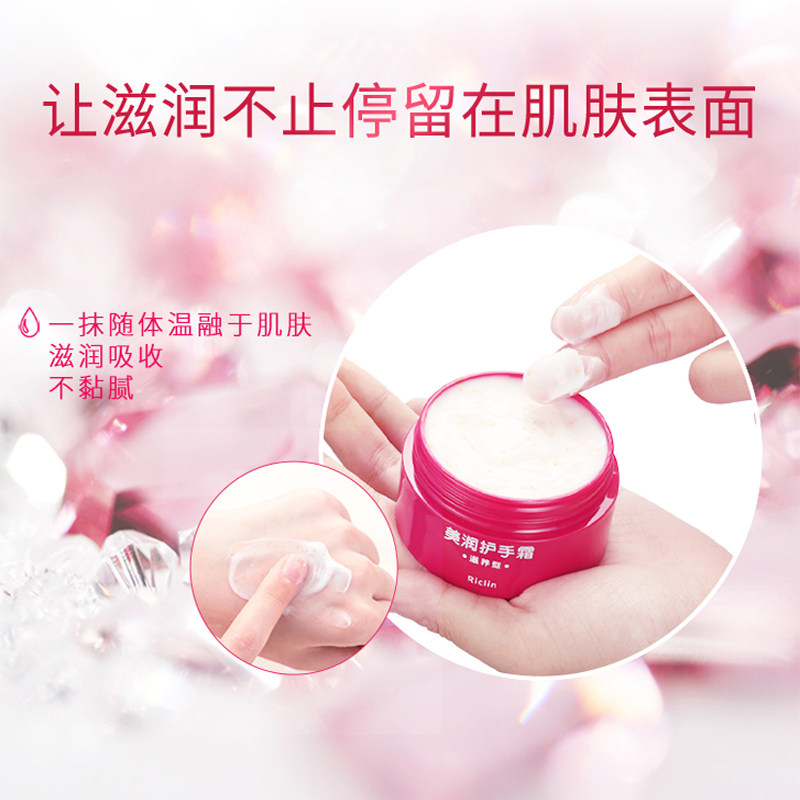 润可霖 美润滋养型护手霜100g*3 男女水润保湿滋润肌肤