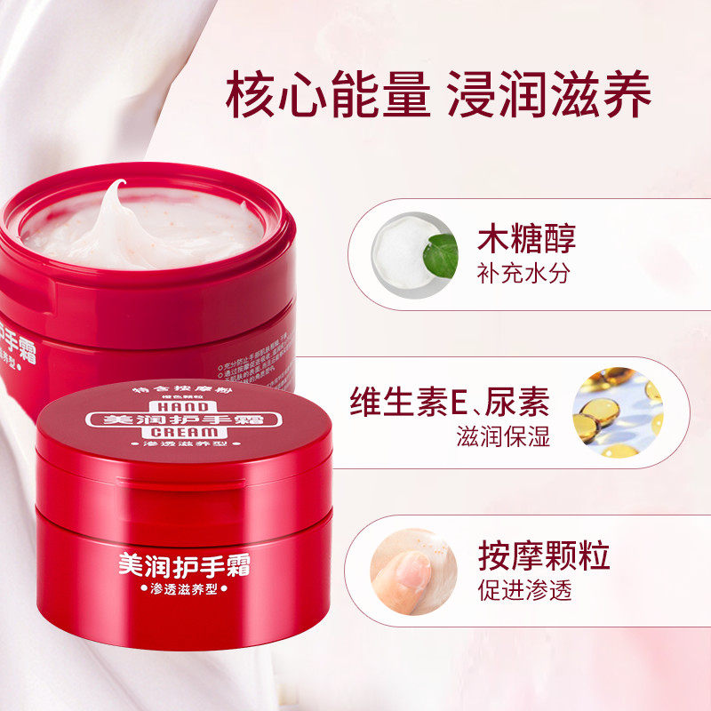 资生堂护手霜美润渗透滋养型30g 2 资生堂旗下个人护理护手霜