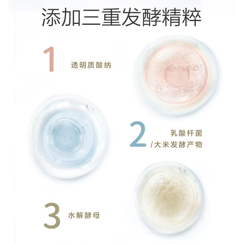 【丁禹兮同款】可悠然奢宠美肌身体乳保湿滋润 官方正品水润300ml - 图3